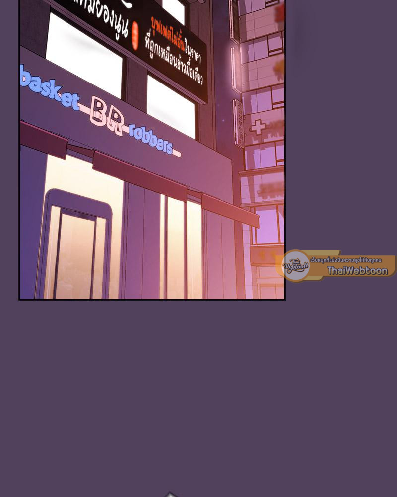 สี่คนแบบนี้จะไหวเหรอ? | Four's a Crowd (R+) ตอนที่ 52 - รูปที่ 2