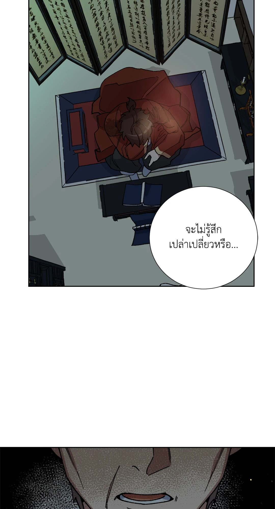หน้า 43