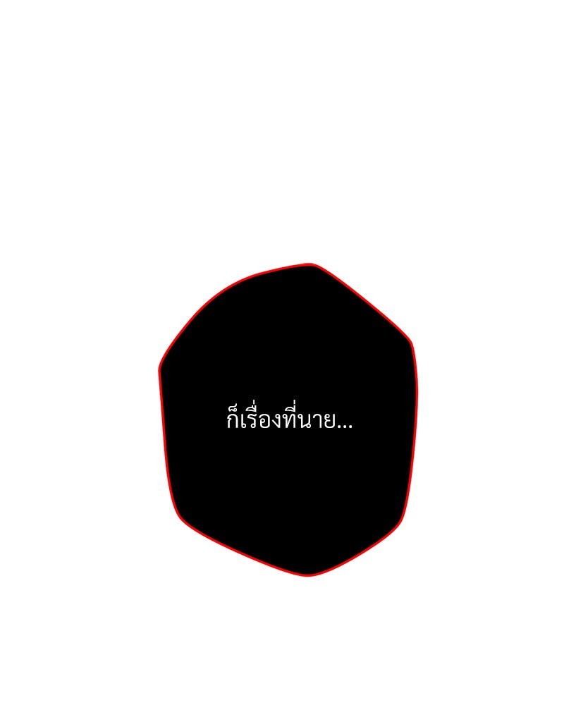 หน้า 189