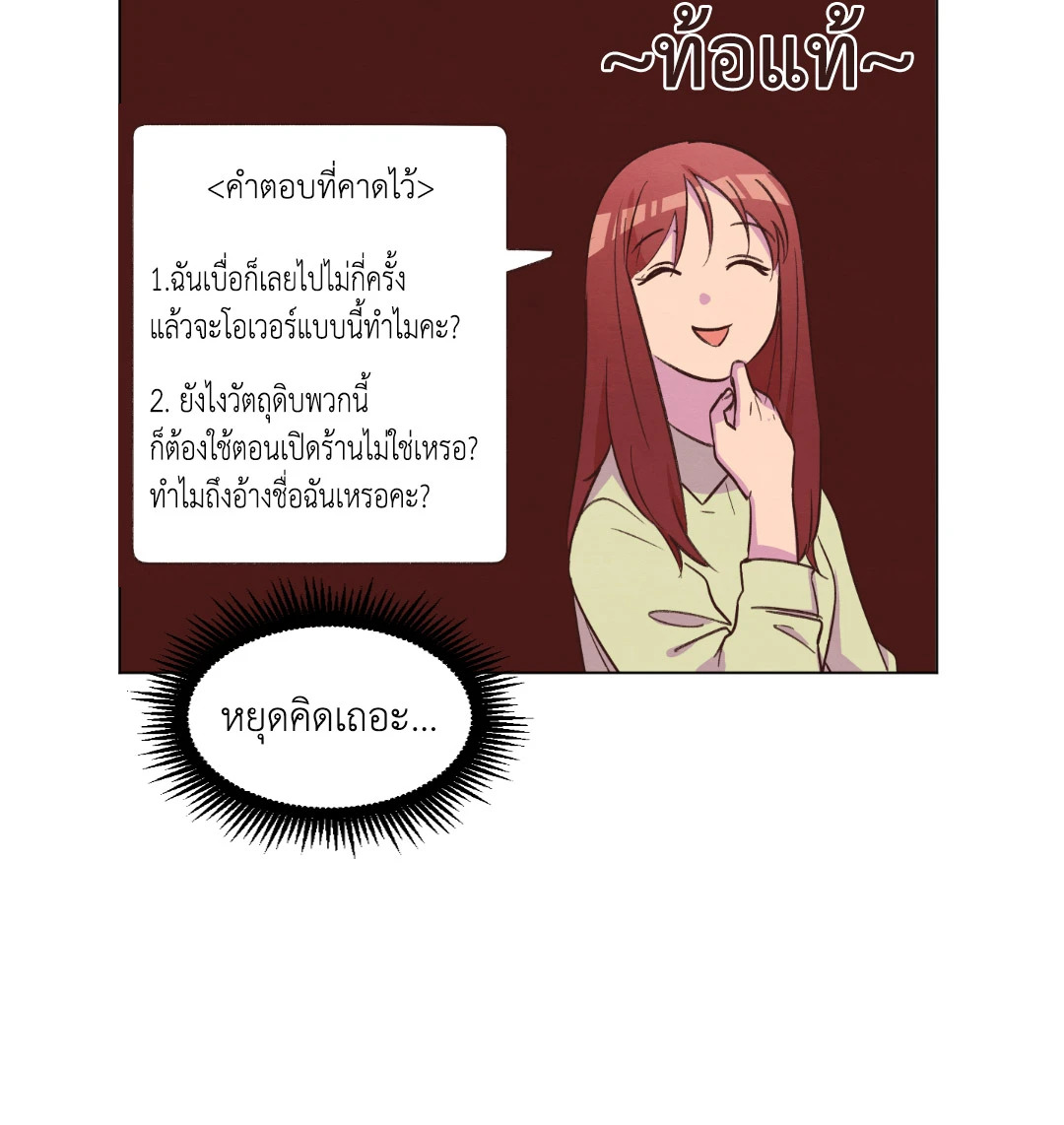 หน้า 40
