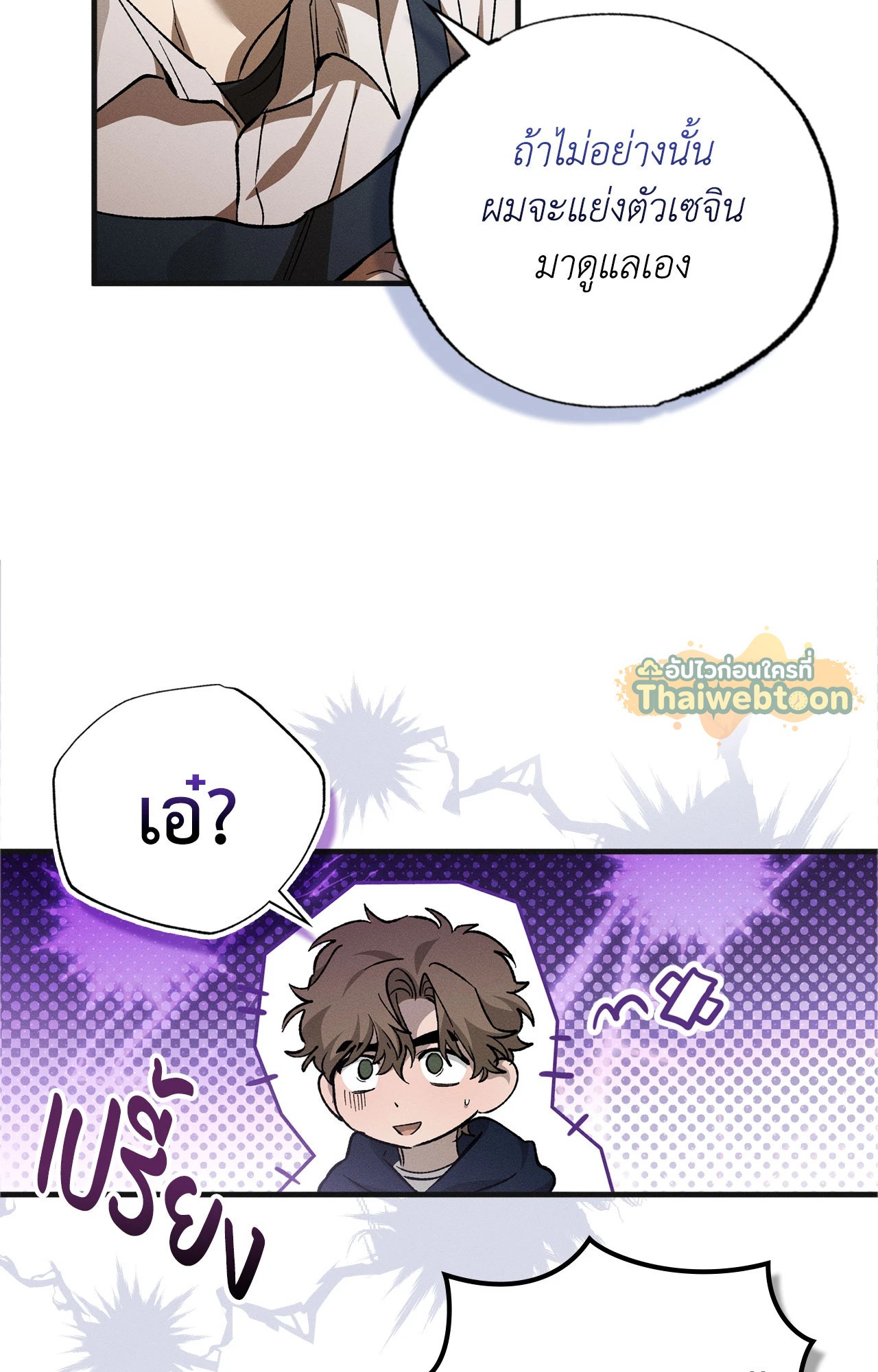 หน้า 68