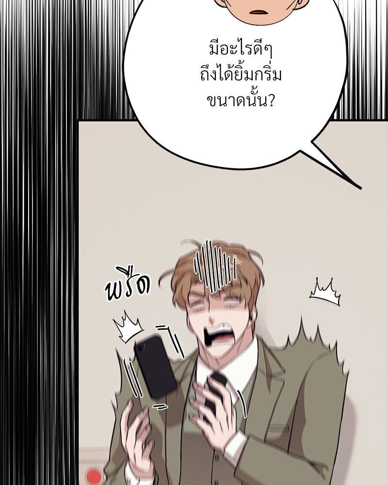 หน้า 92