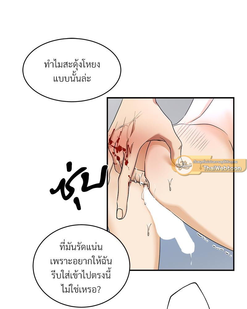 หน้า 149