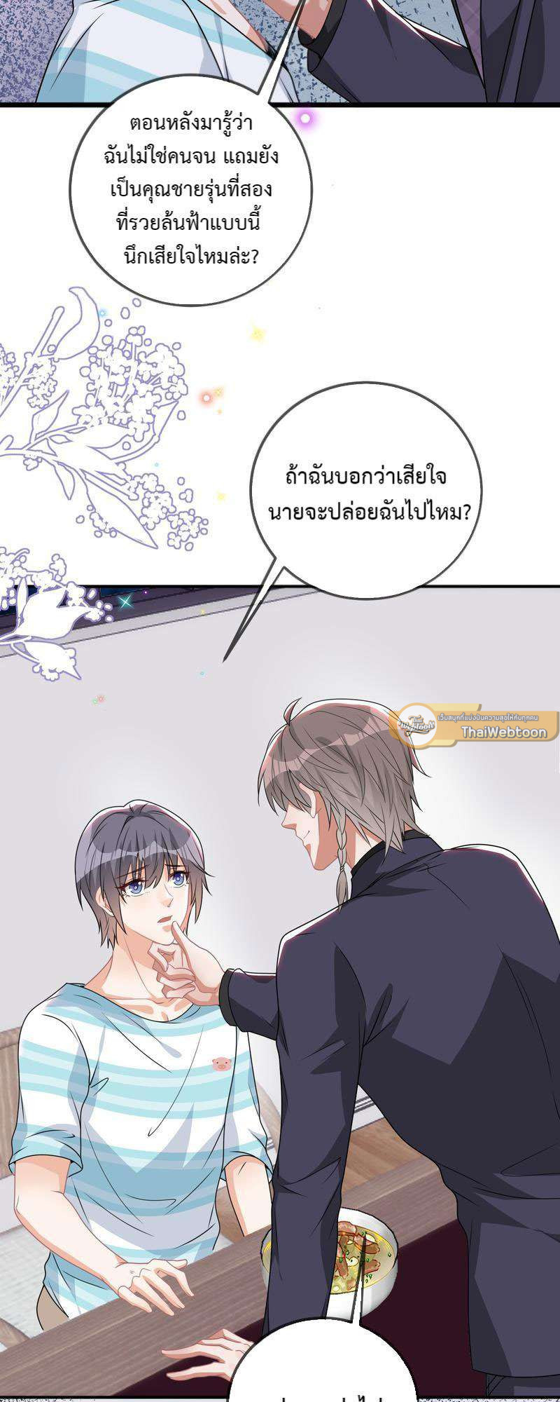 หน้า 58