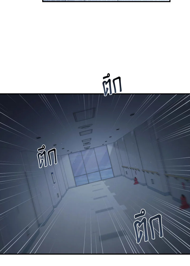 หน้า 84