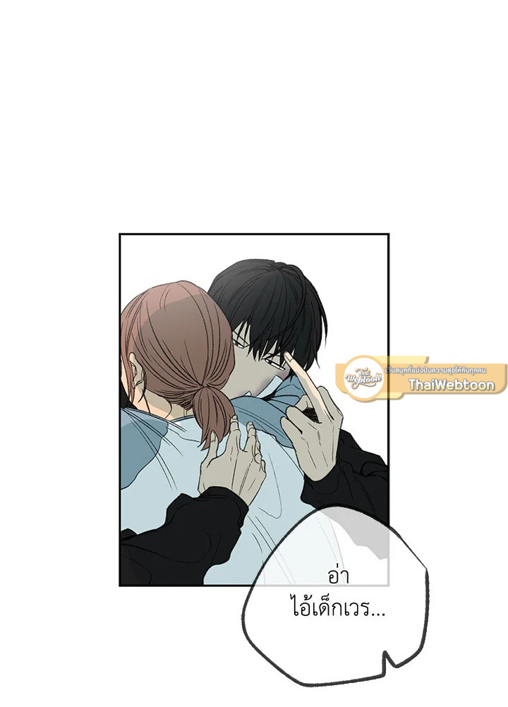 หน้า 75