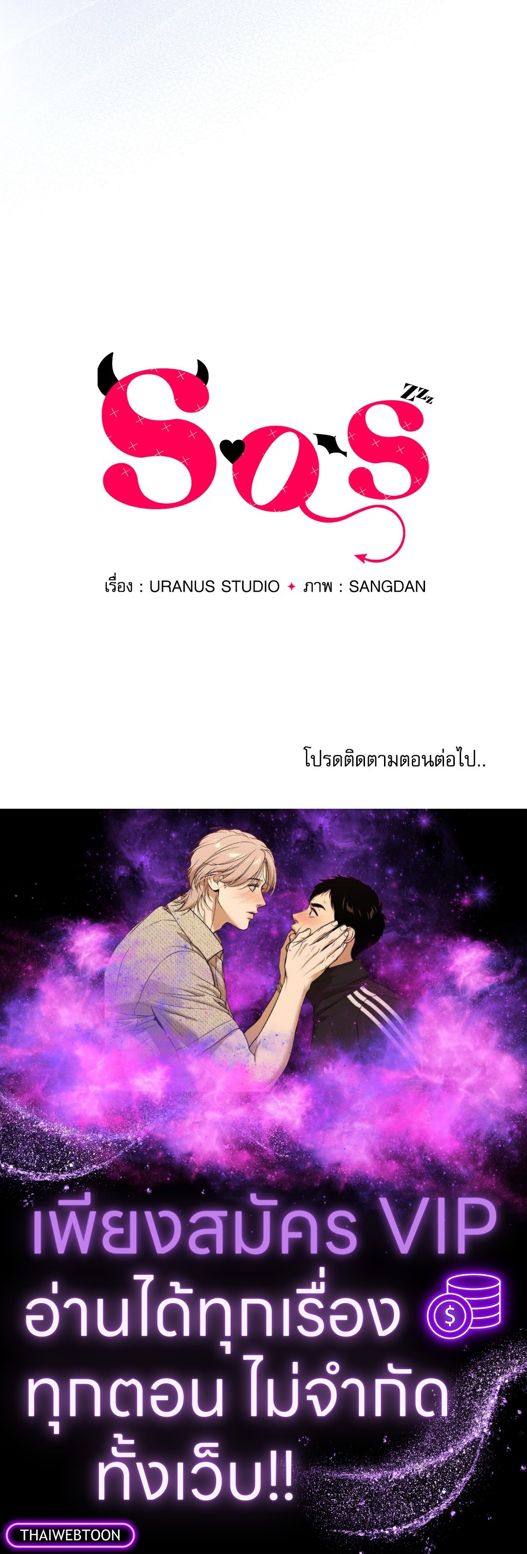 หน้า 63