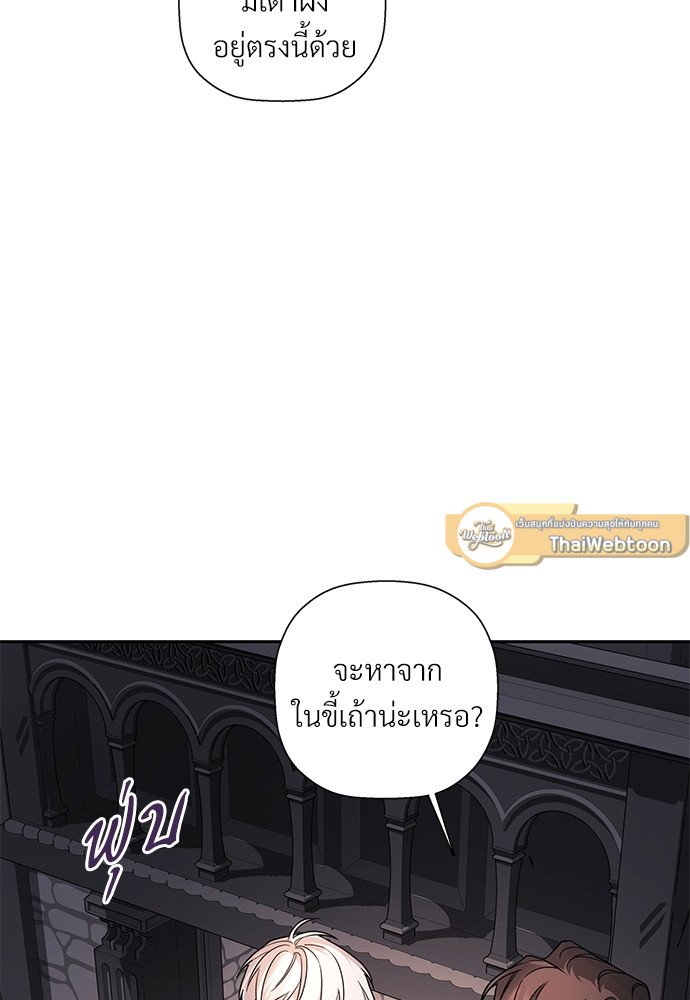 หน้า 87