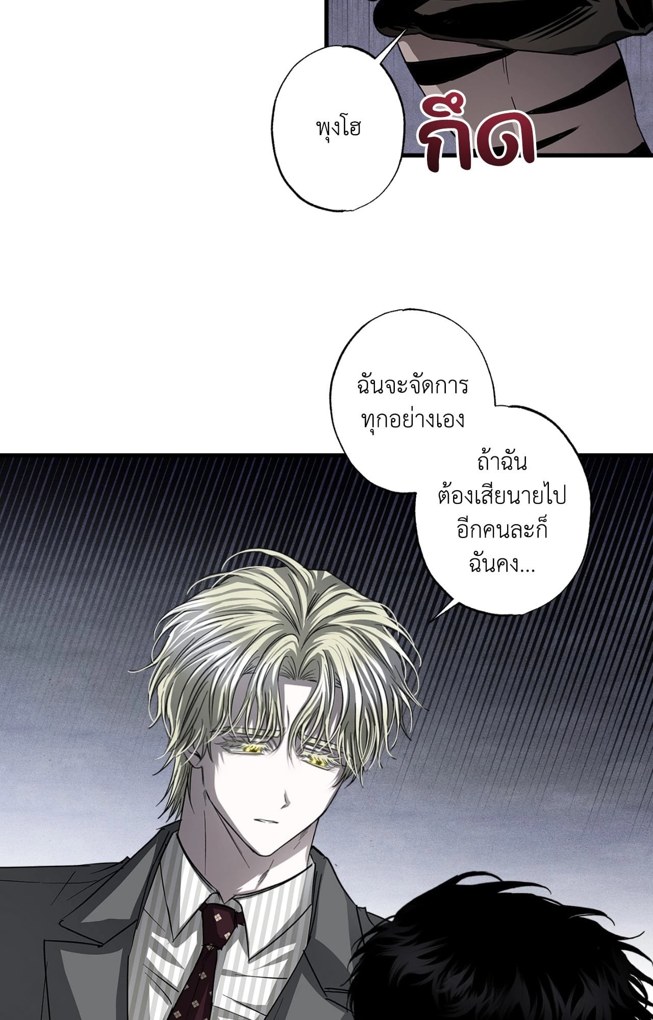 หน้า 54