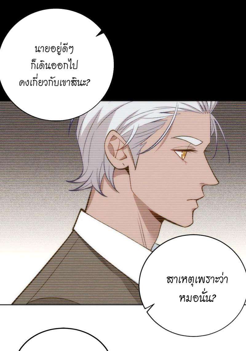 หน้า 49