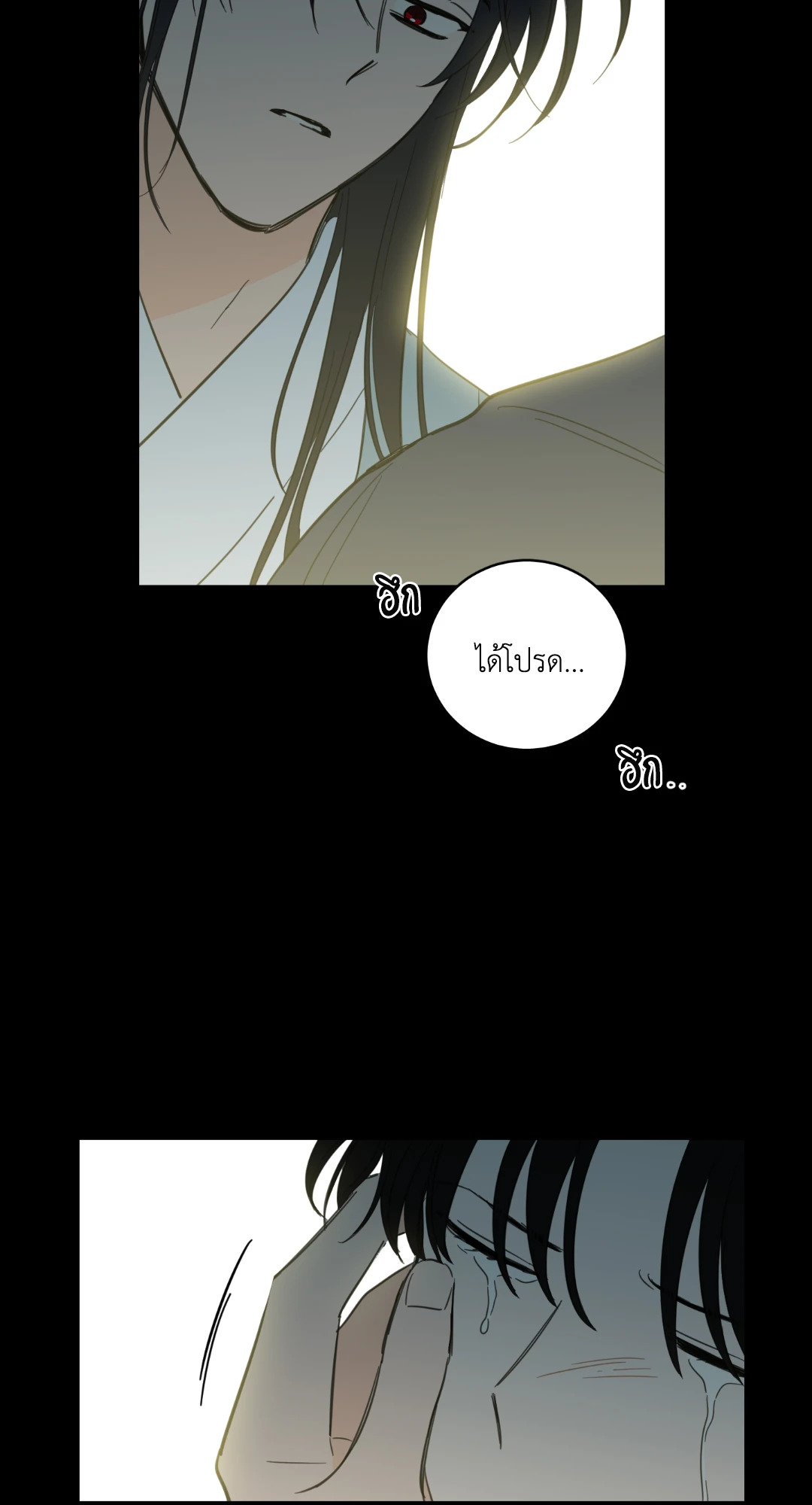 หน้า 41