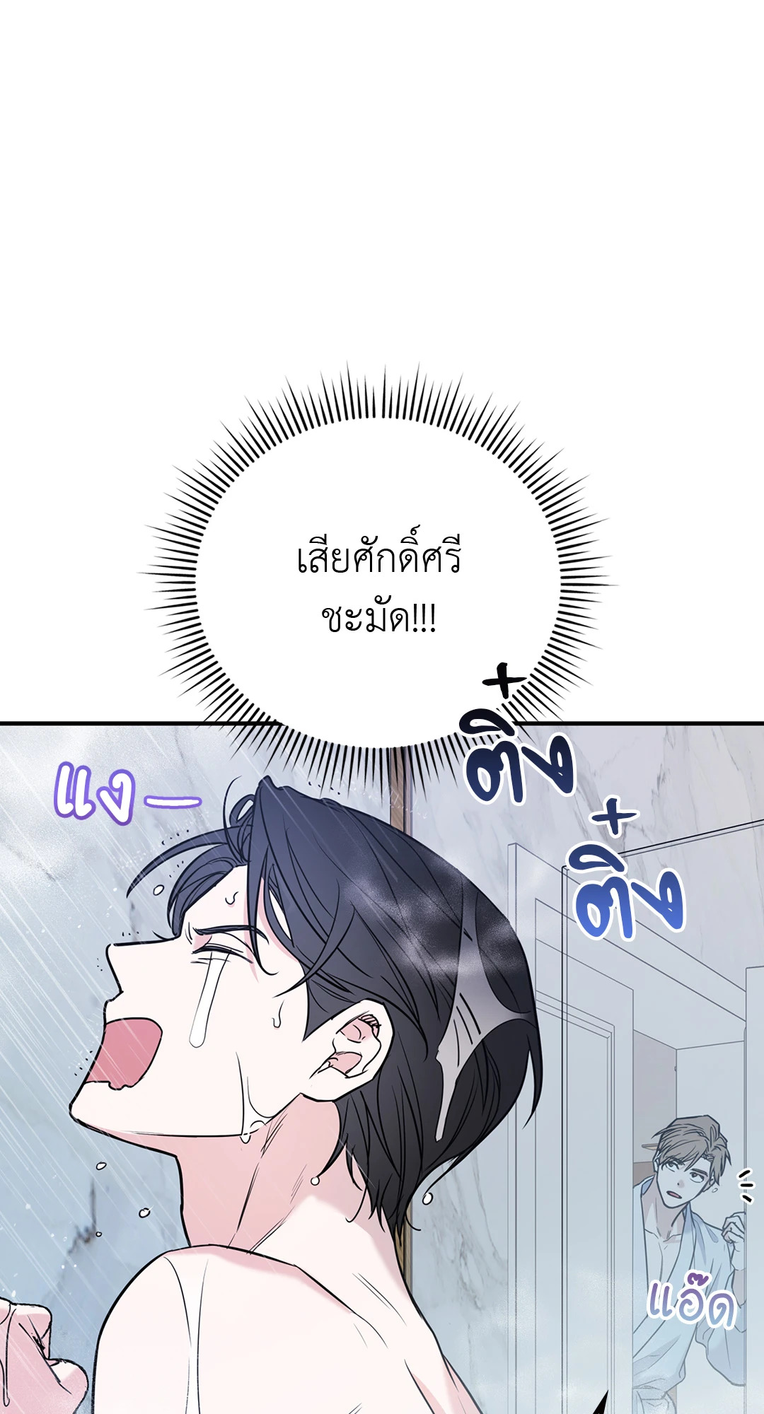 หน้า 101
