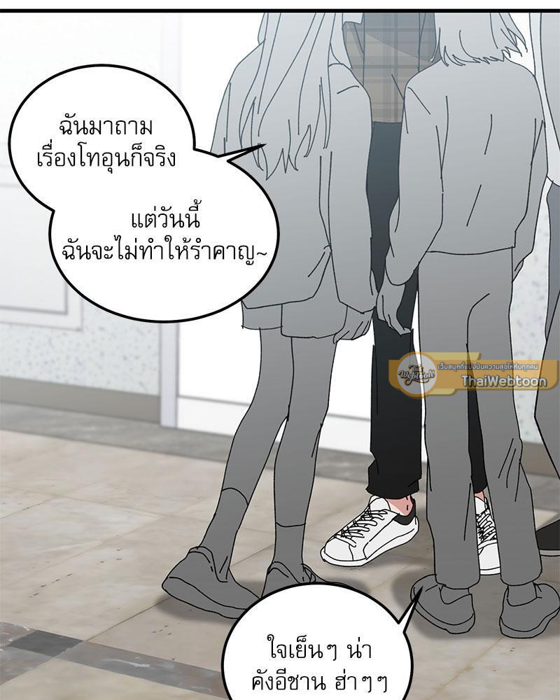 หน้า 68