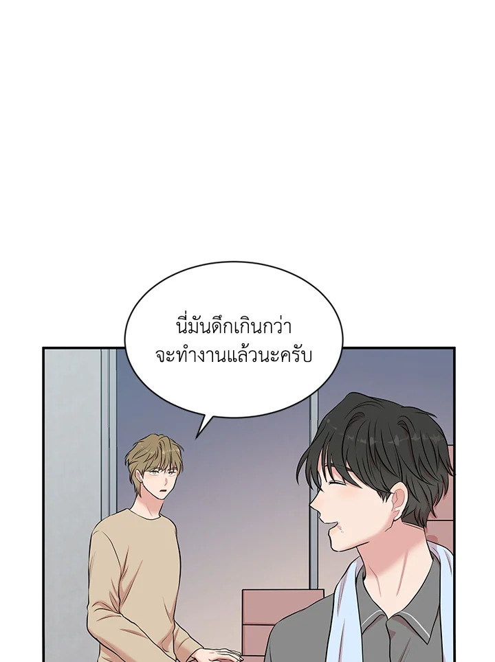 หน้า 69