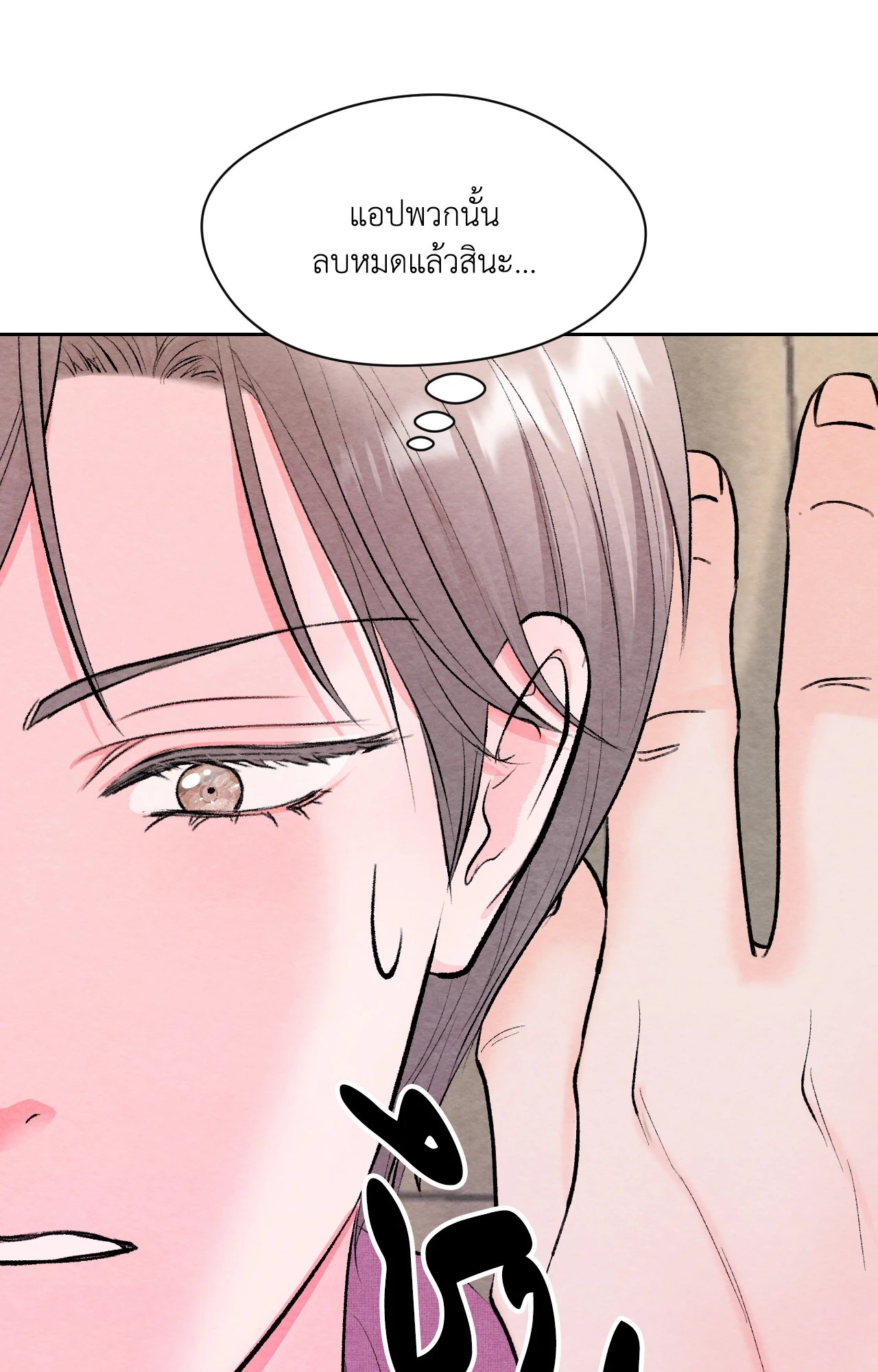 หน้า 87
