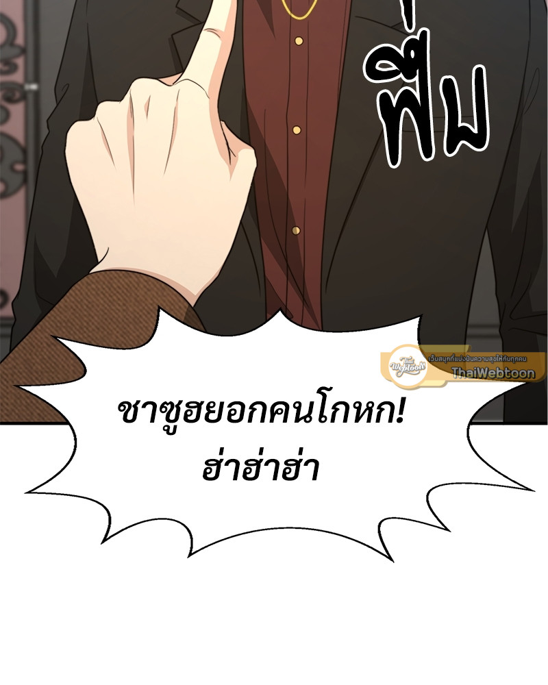 หน้า 105