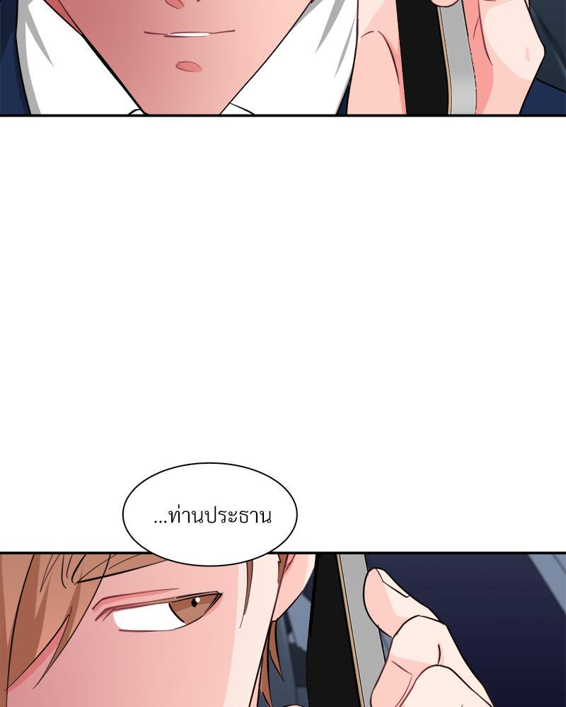 หน้า 63