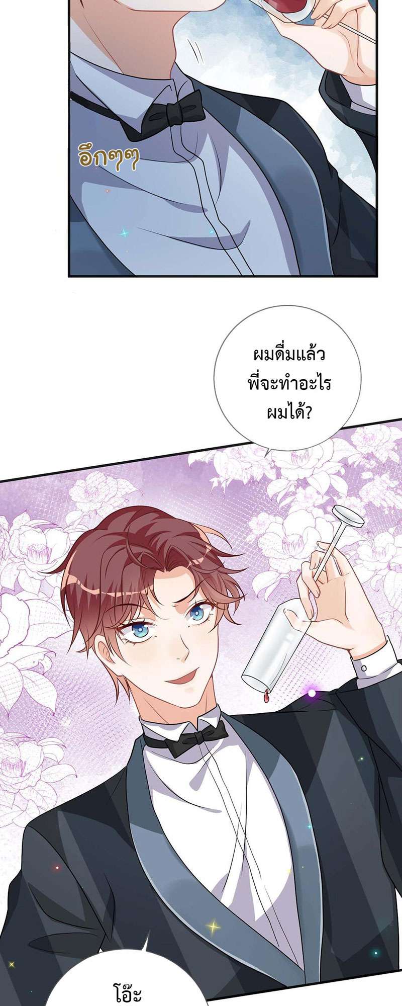 หน้า 26
