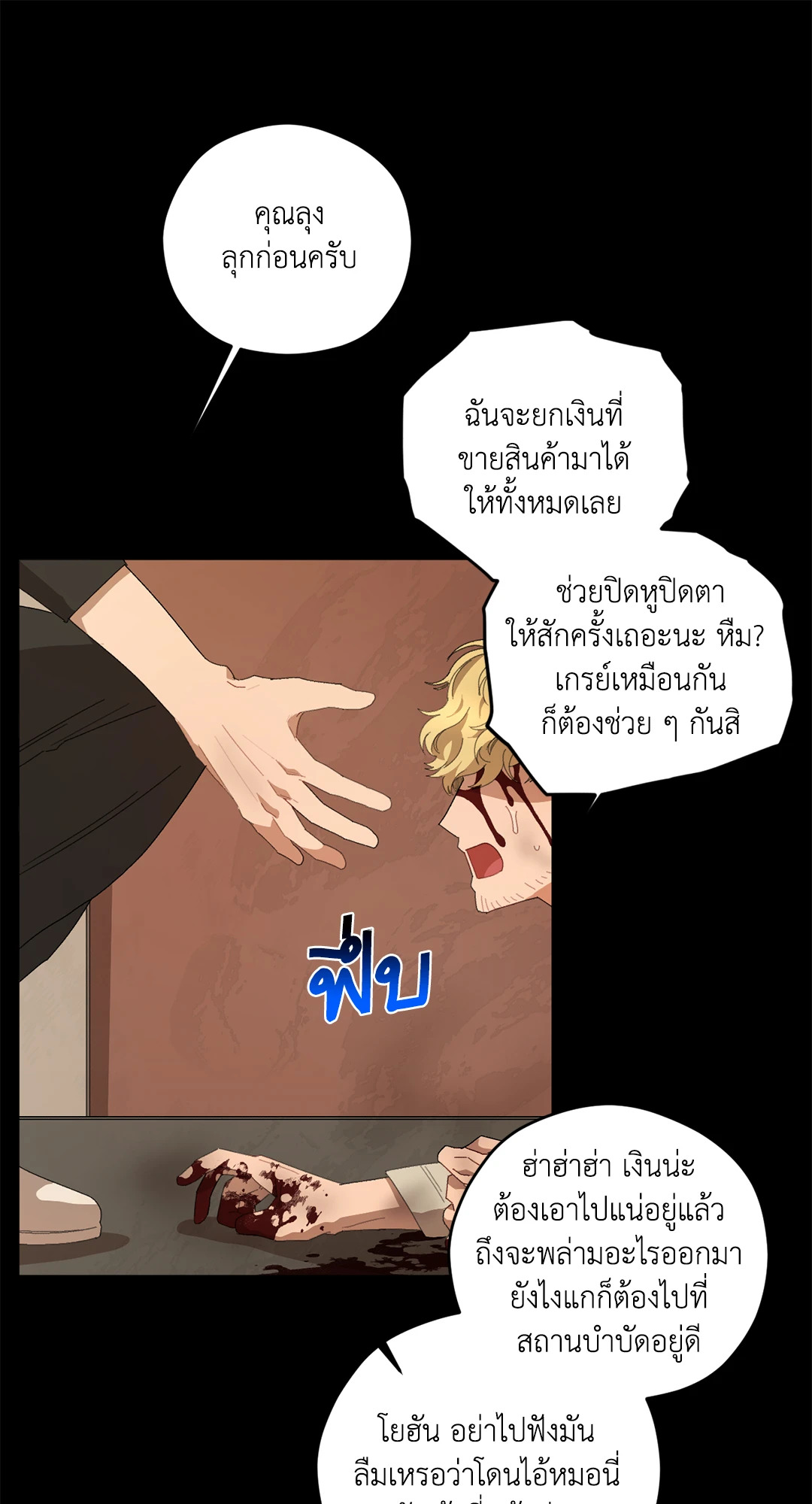 หน้า 44