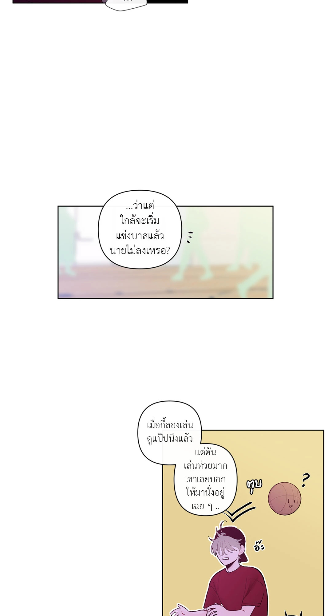 หน้า 36