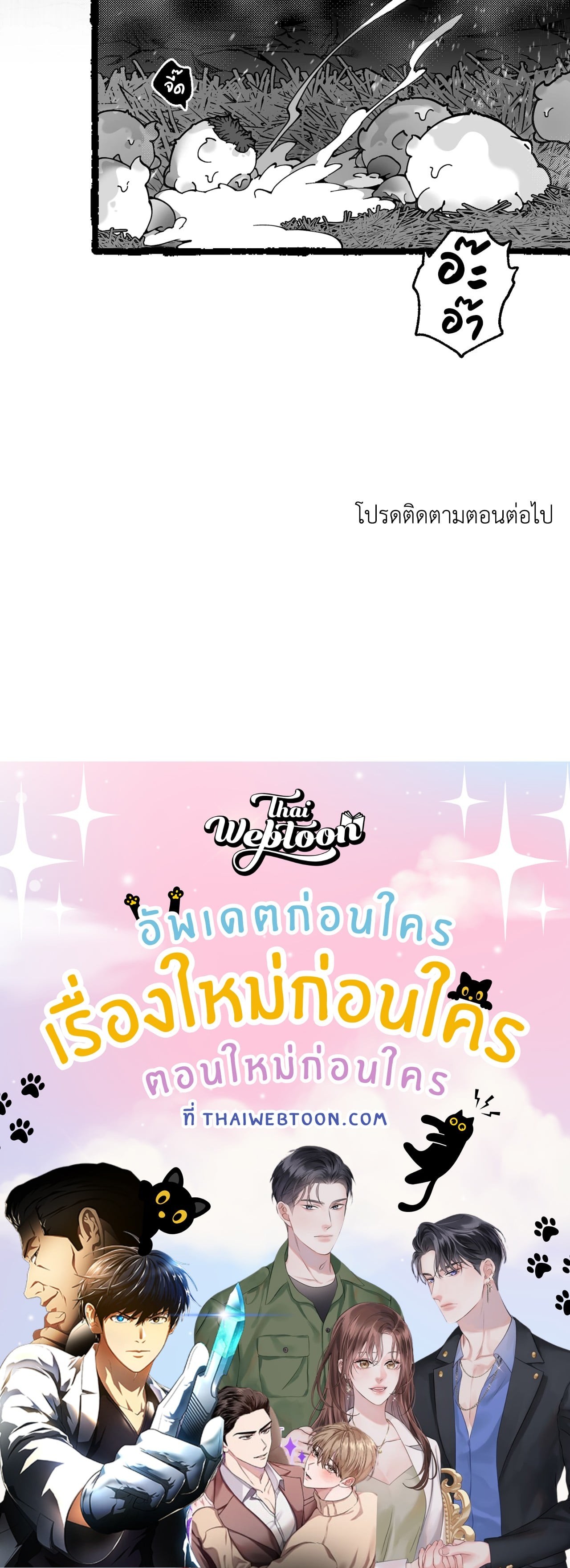 หน้า 96