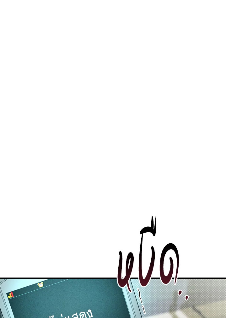 Touch Up ตอนที่ 18 - รูปที่ 2