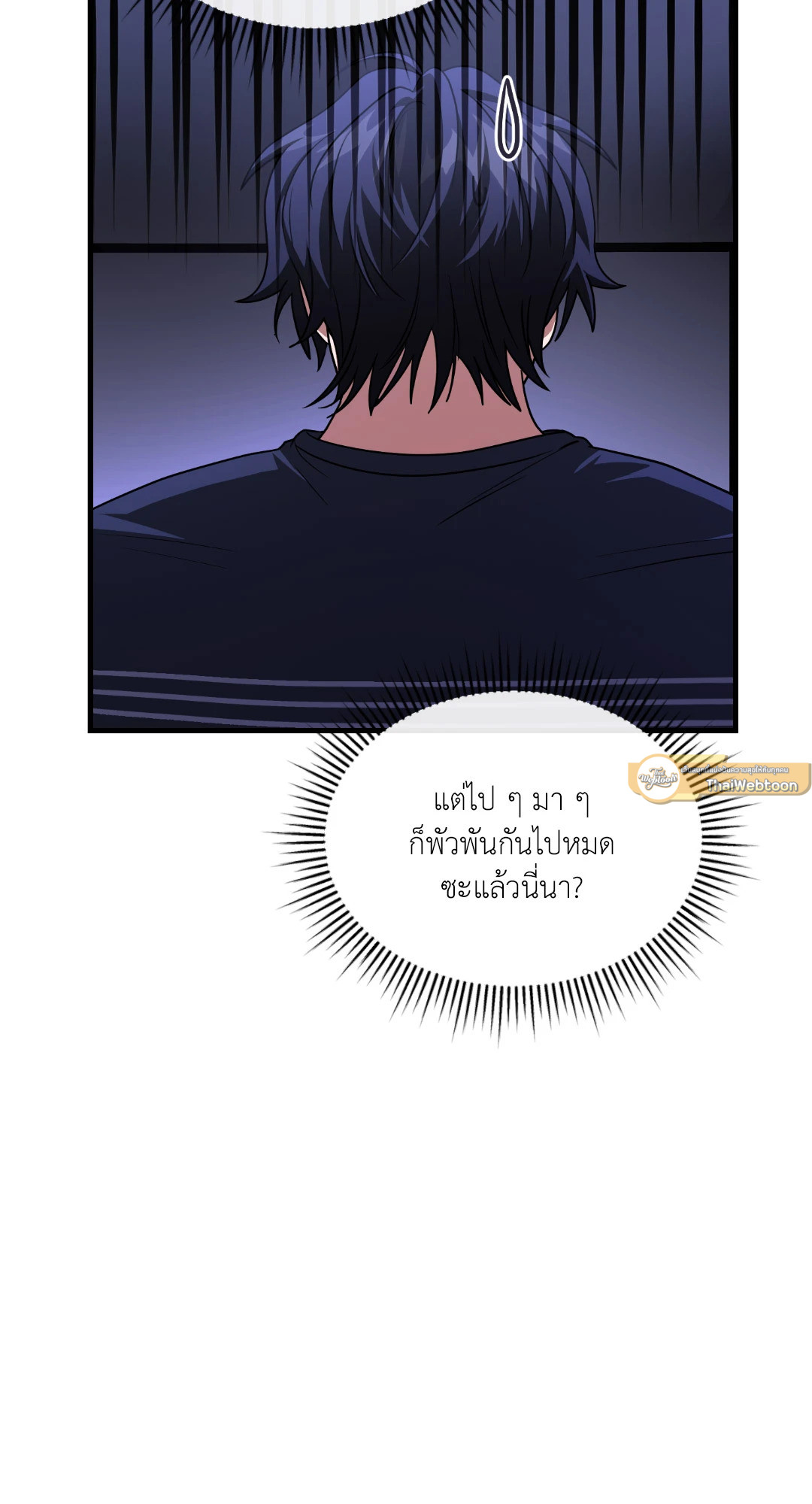 หน้า 83