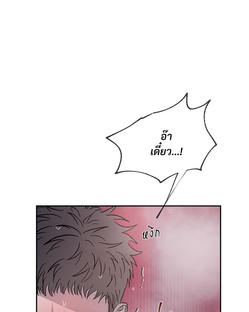หน้า 90