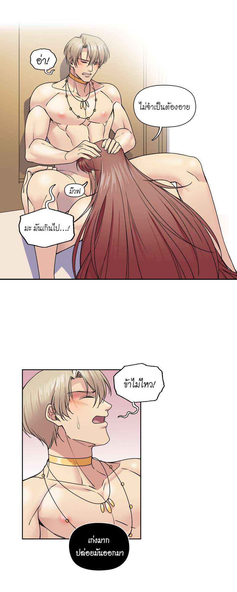 หน้า 34