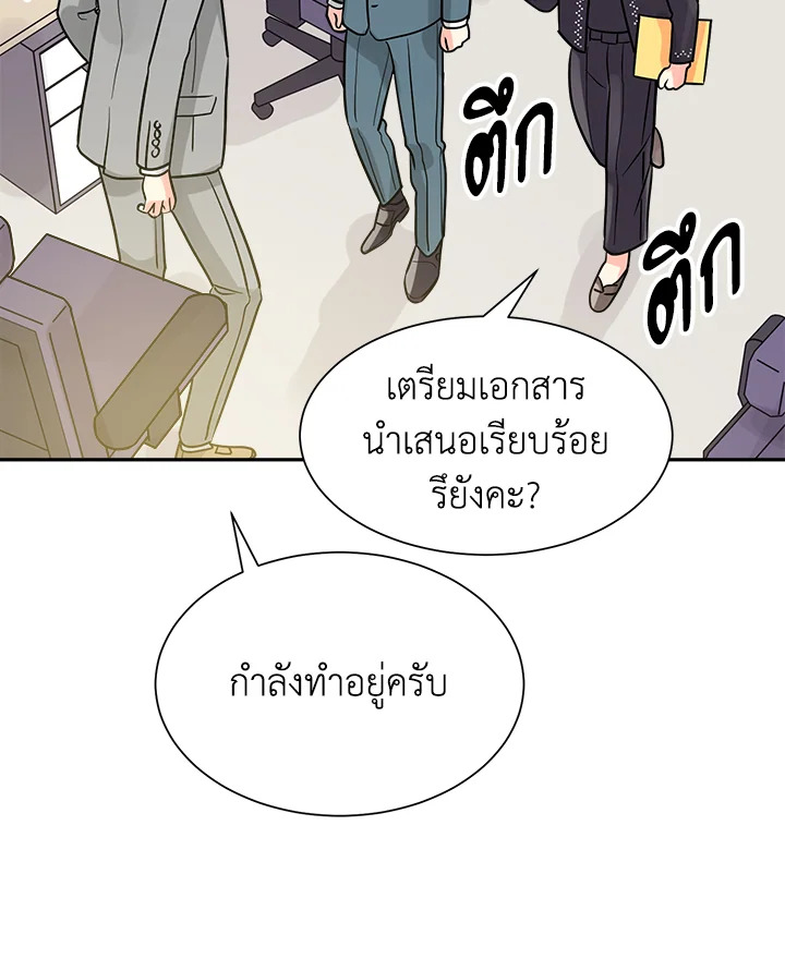 หน้า 79