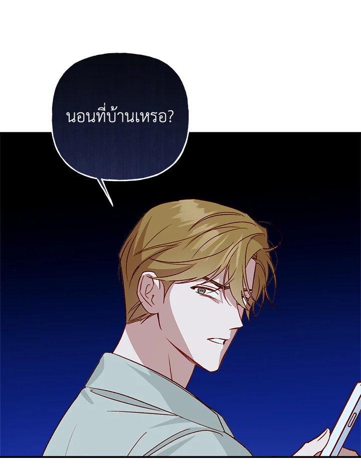 หน้า 65