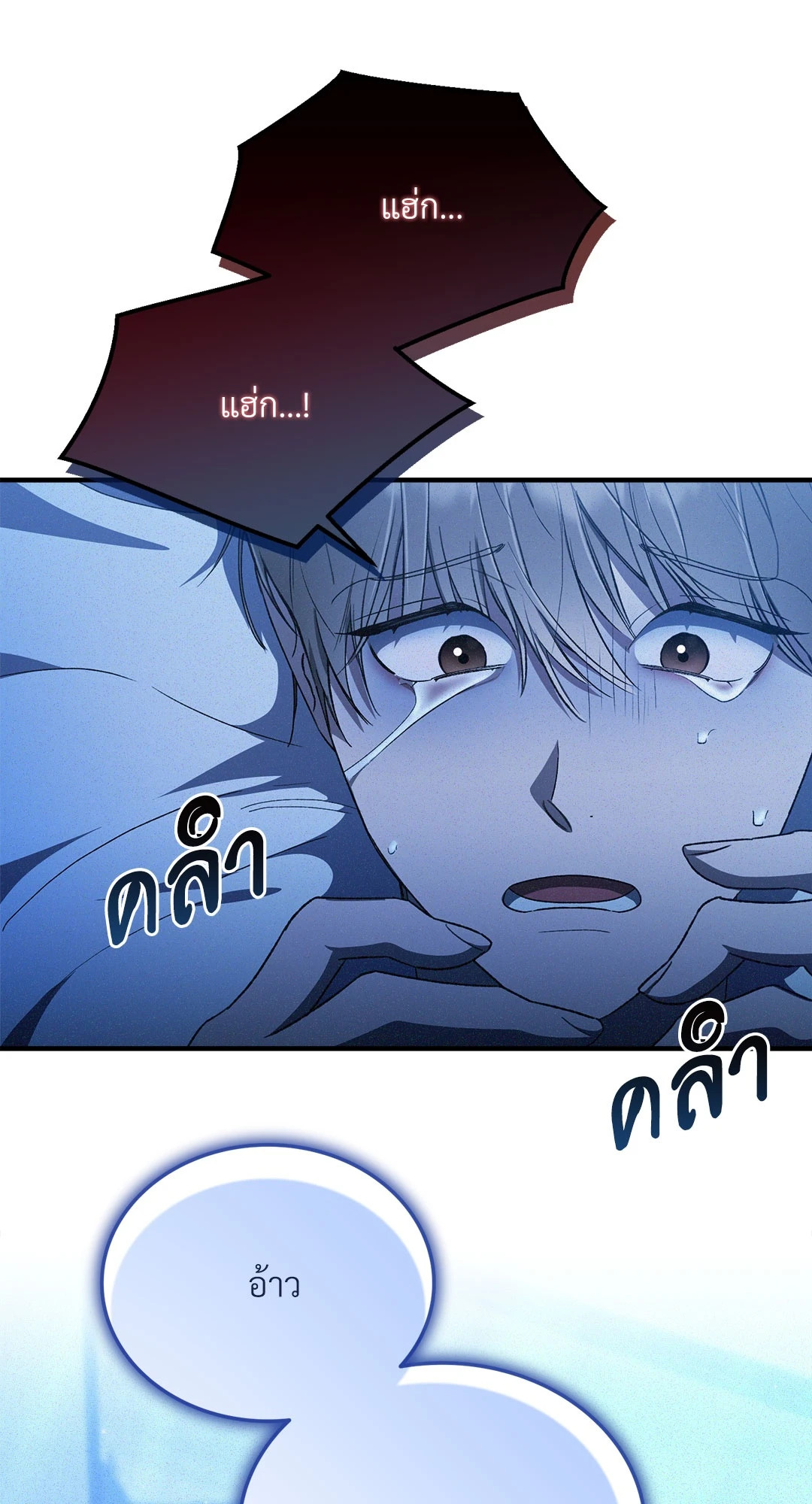 หน้า 66