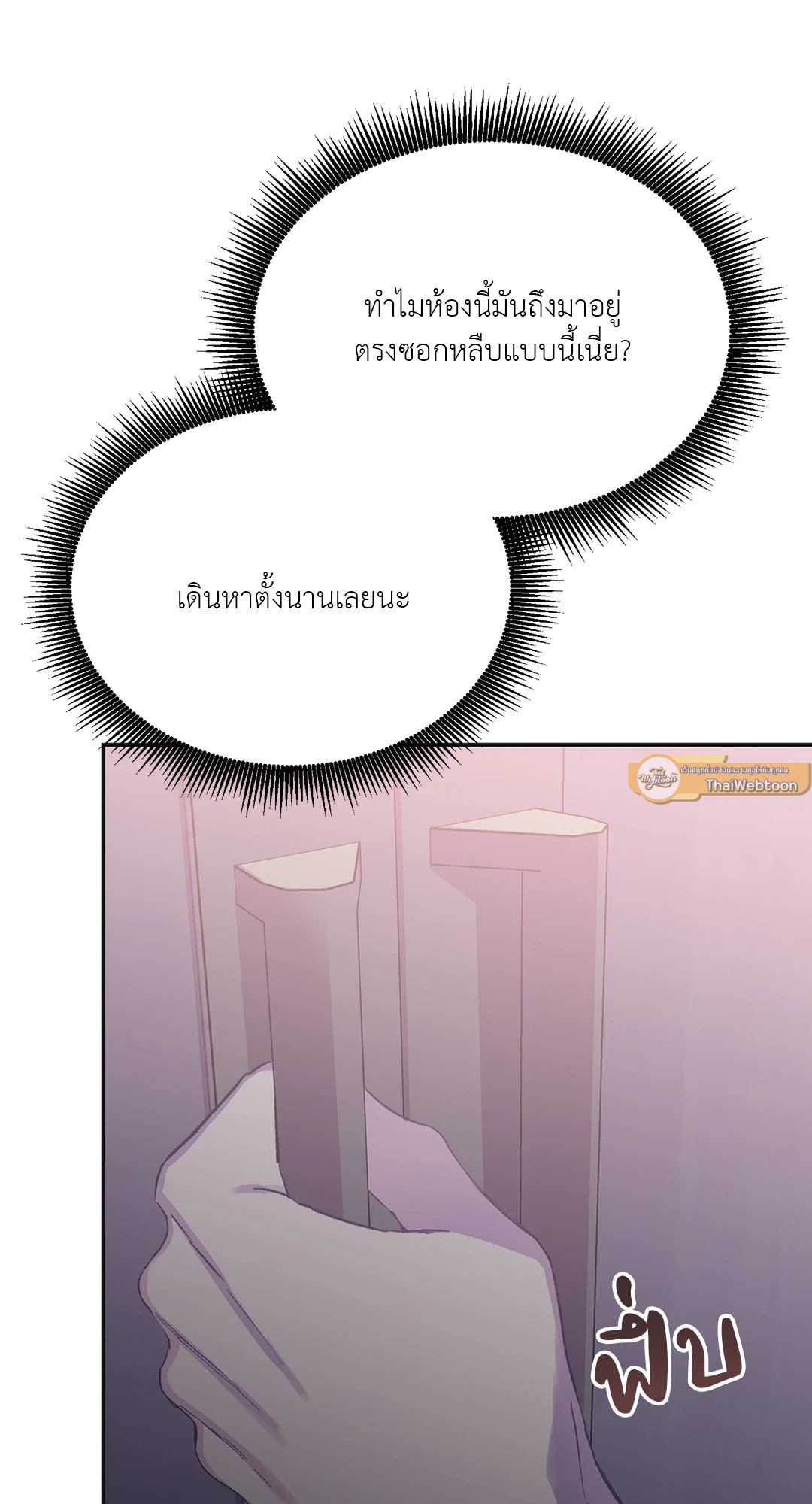 หน้า 77