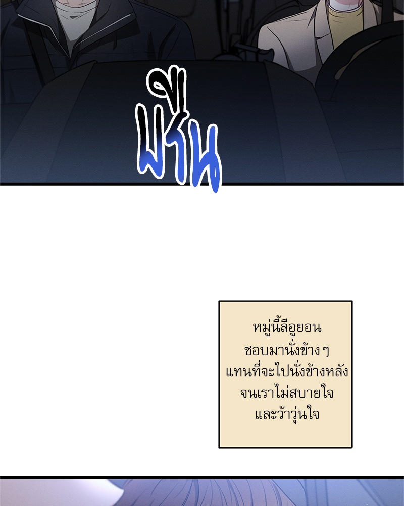 หน้า 73