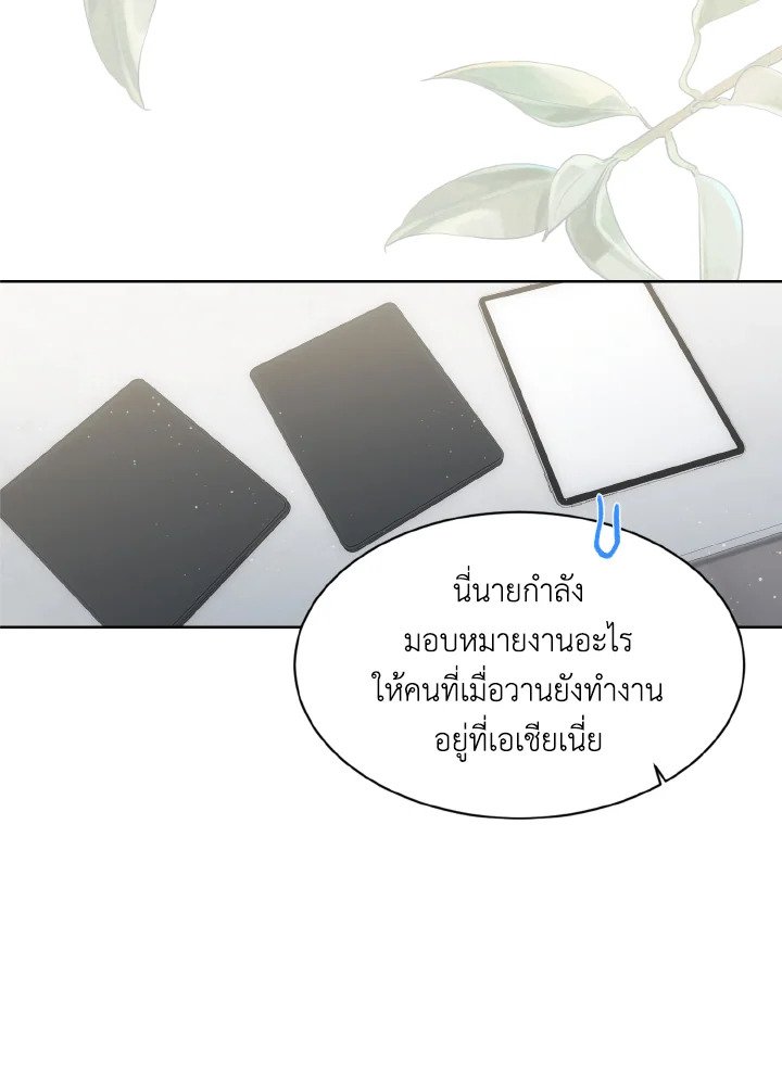 หน้า 47