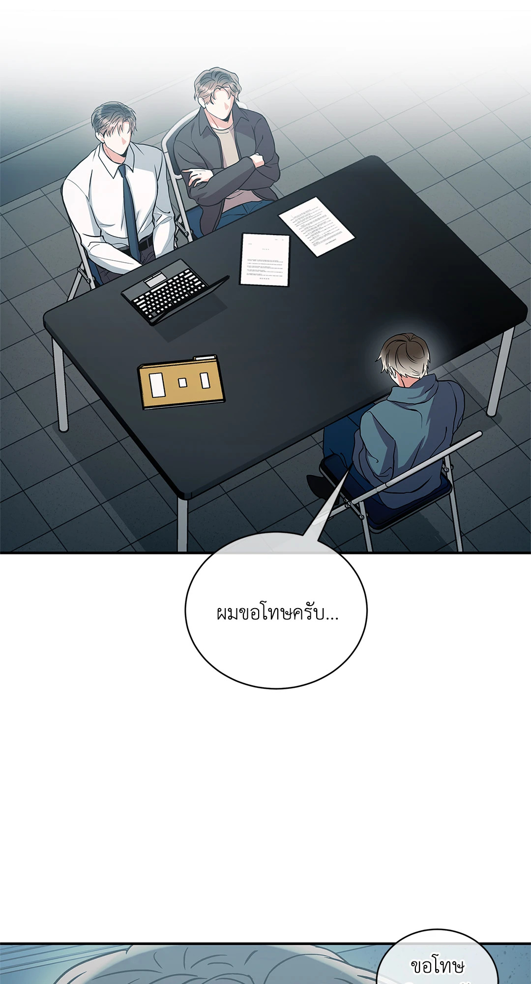 หน้า 14