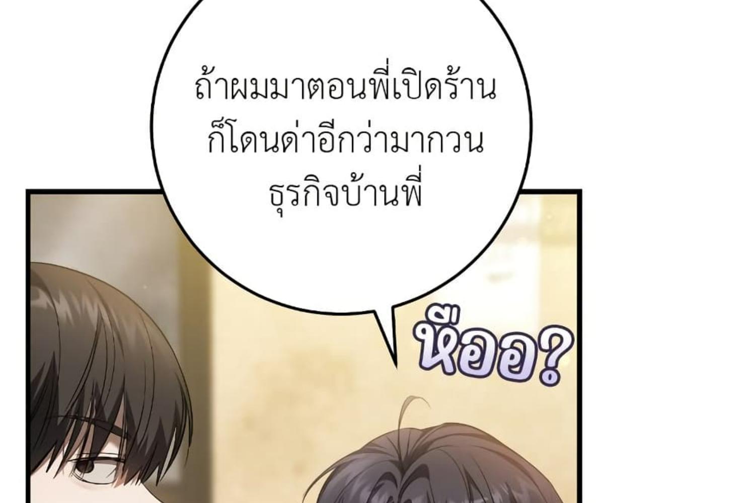 หน้า 143