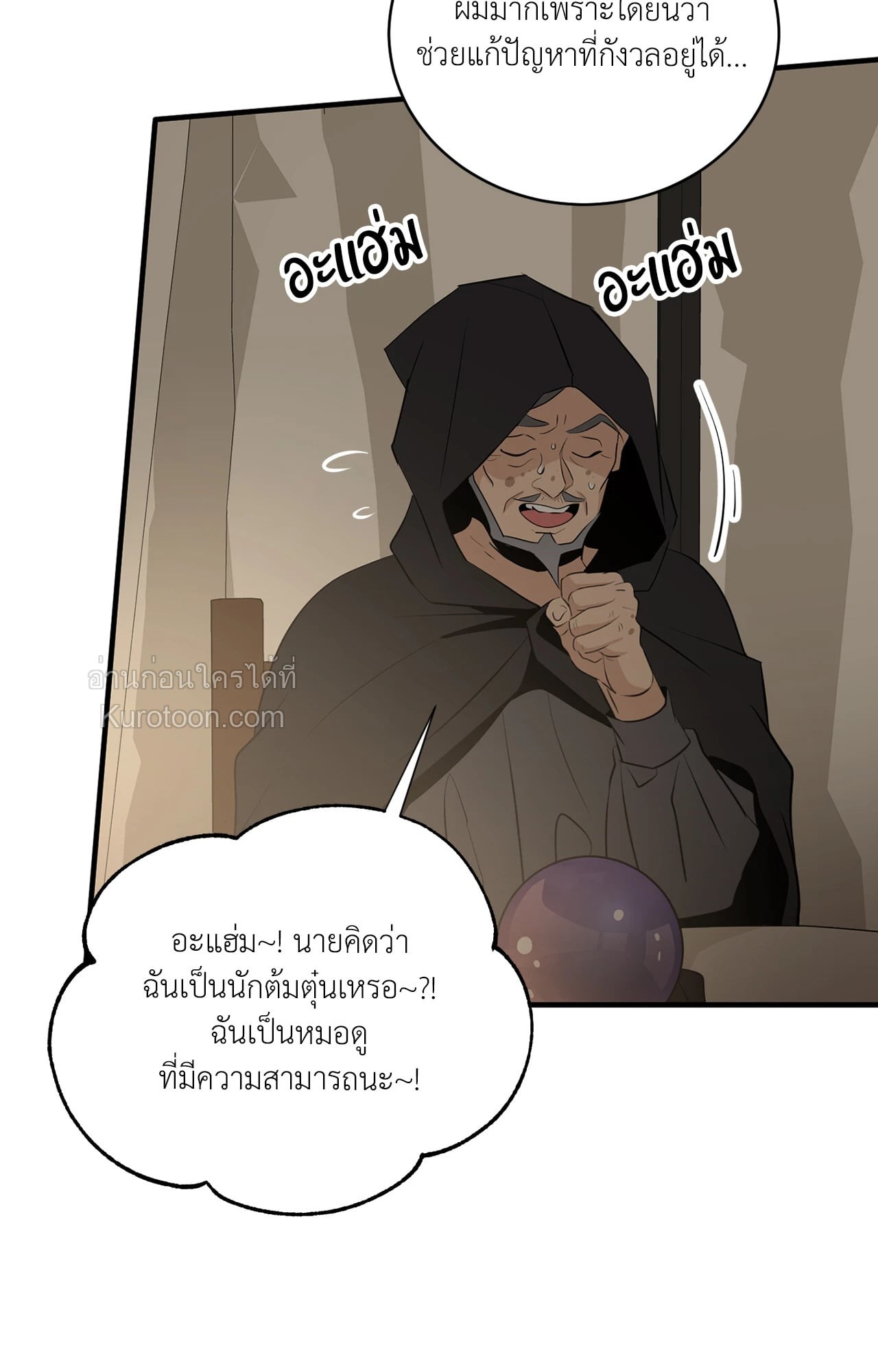 หน้า 73