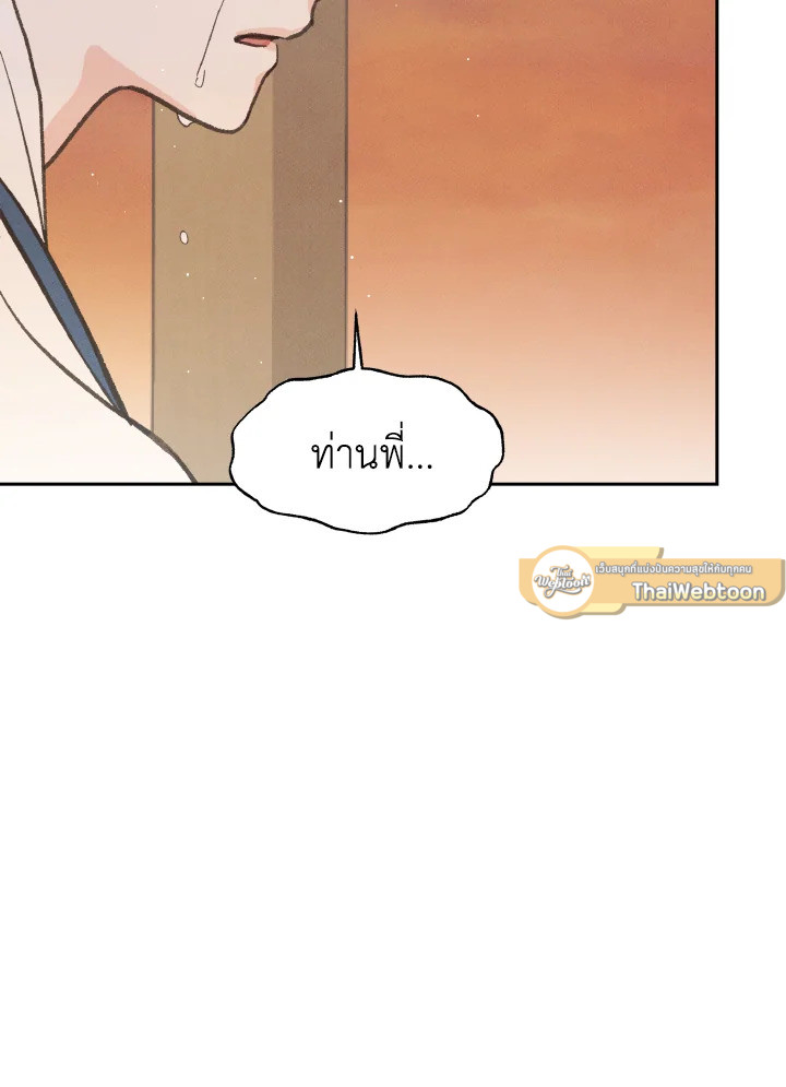 หน้า 166