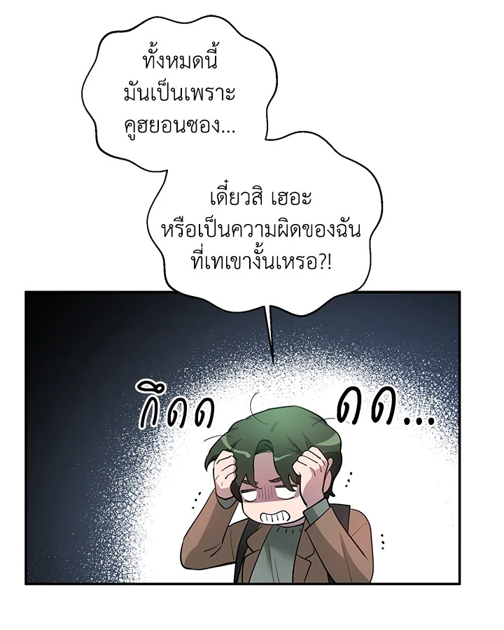 หน้า 97
