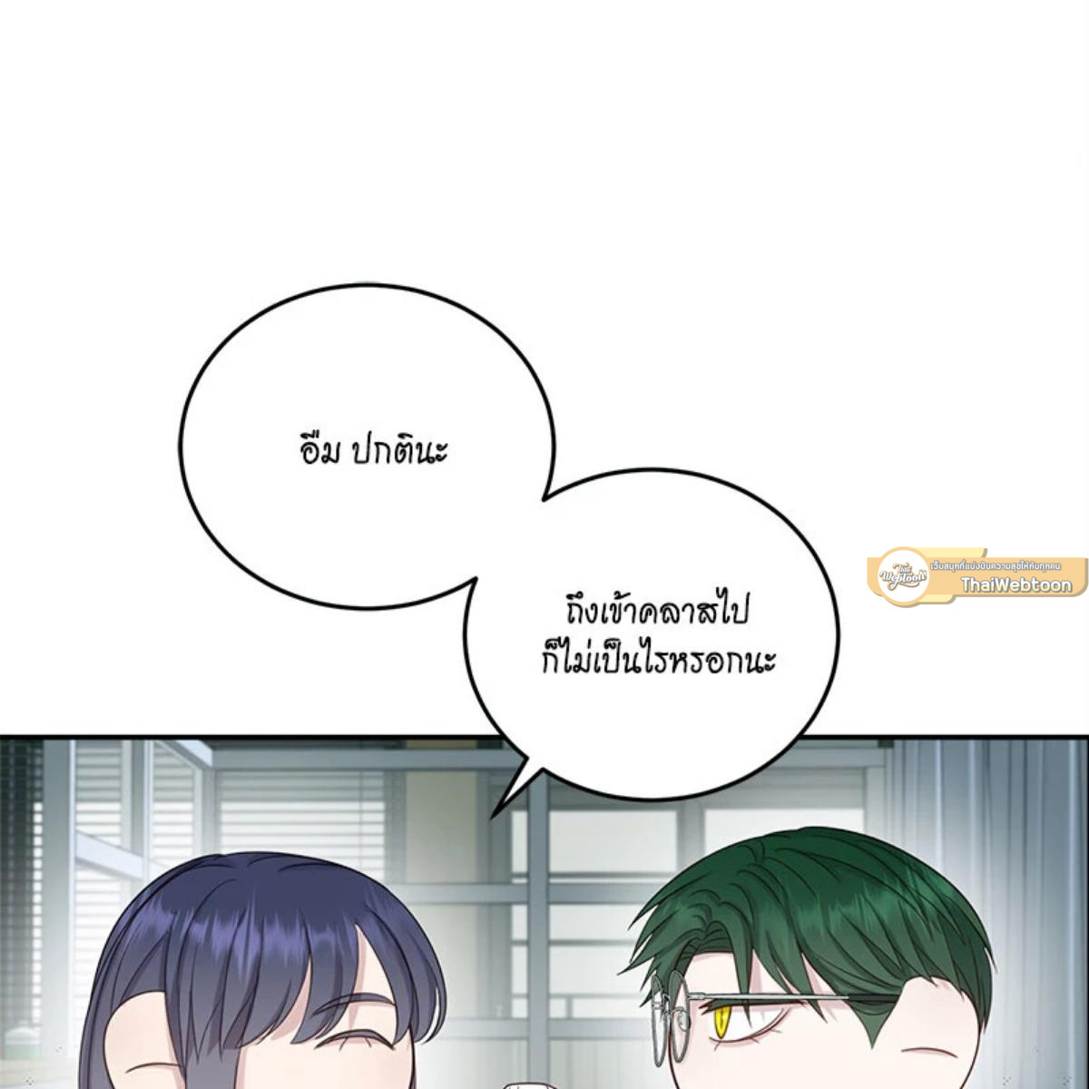 หน้า 134