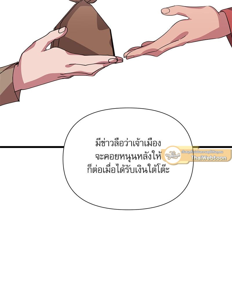 หน้า 103