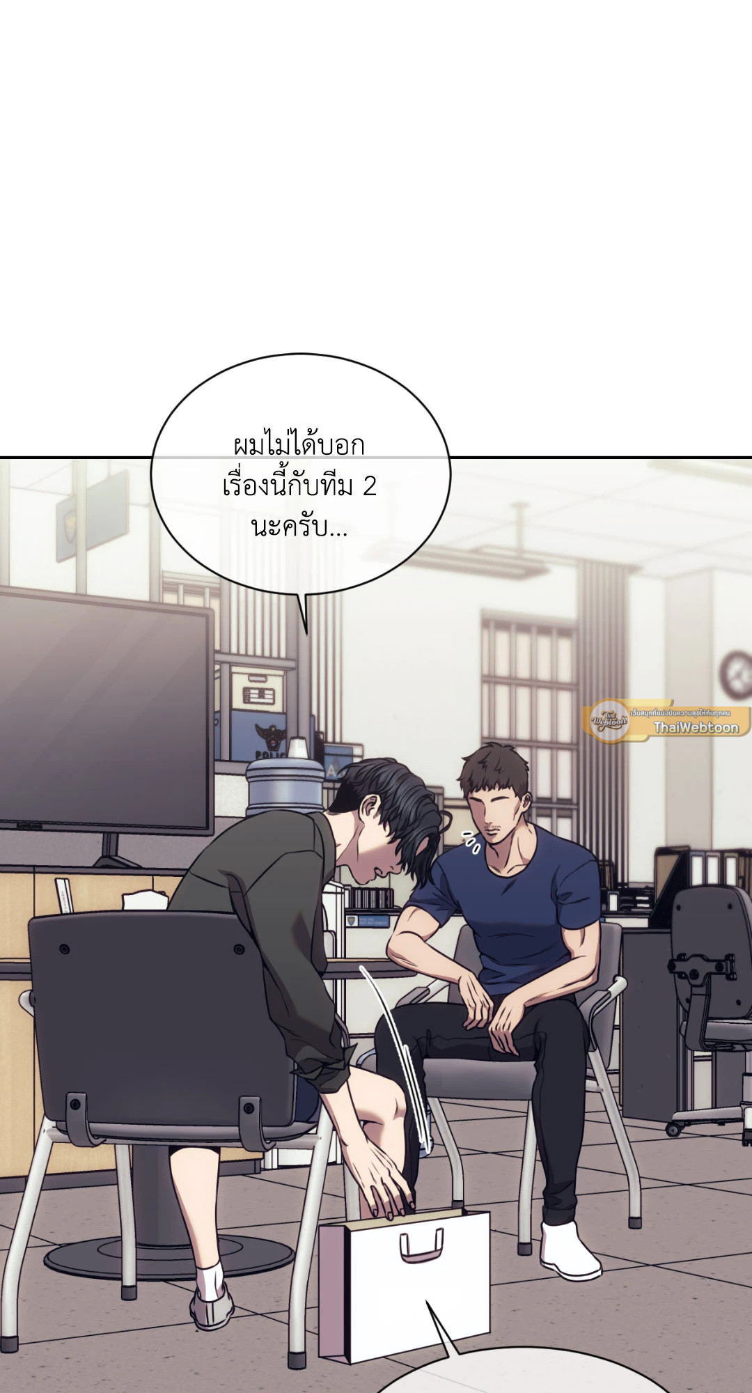 หน้า 35