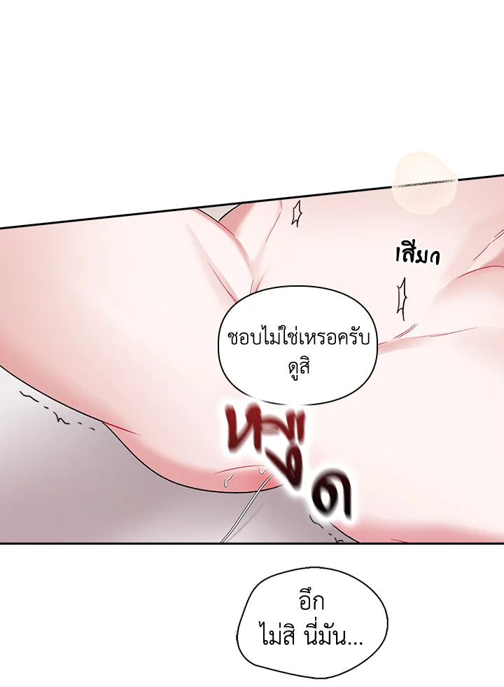 หน้า 87