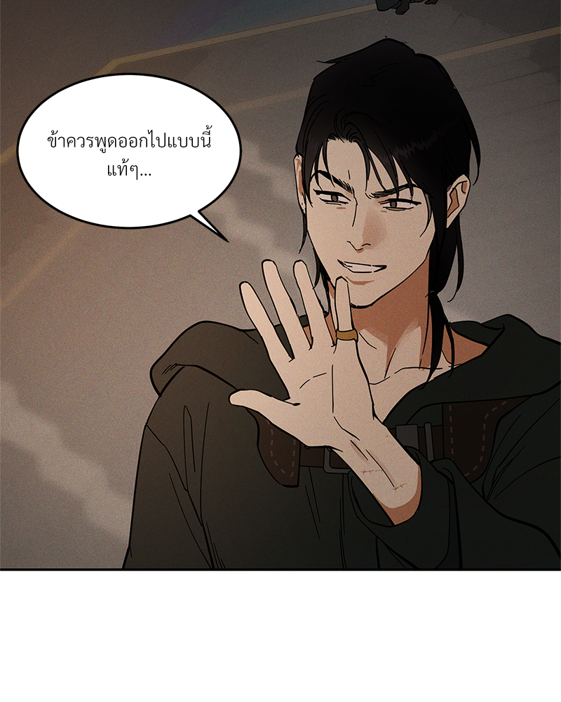 หน้า 70