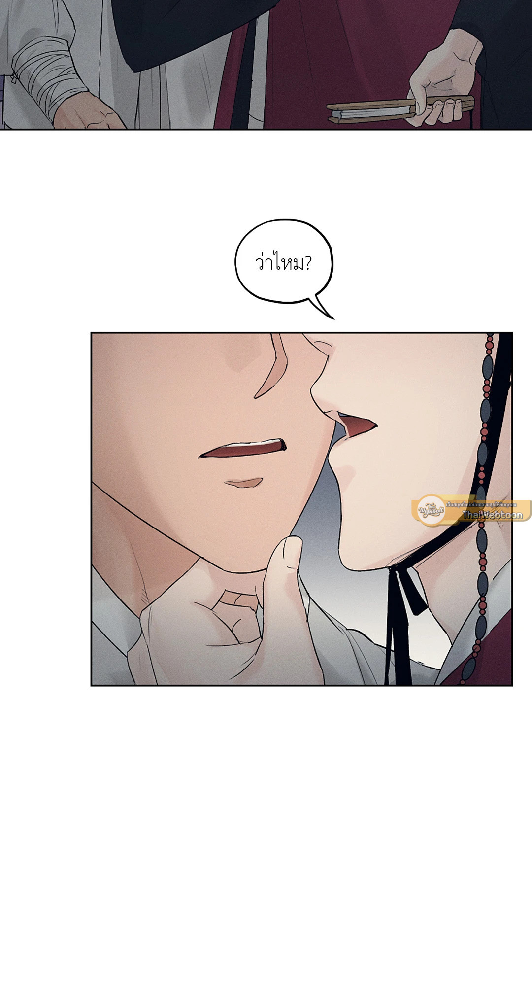 หน้า 61