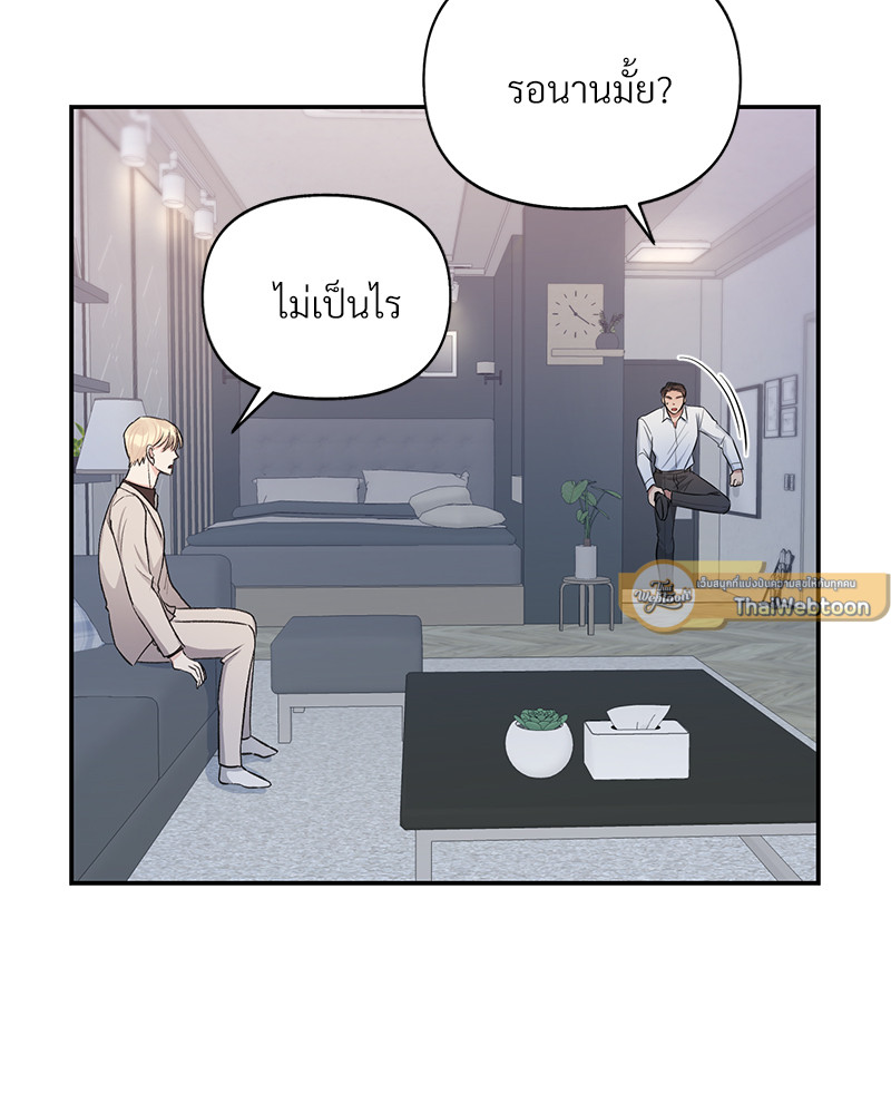 หน้า 75