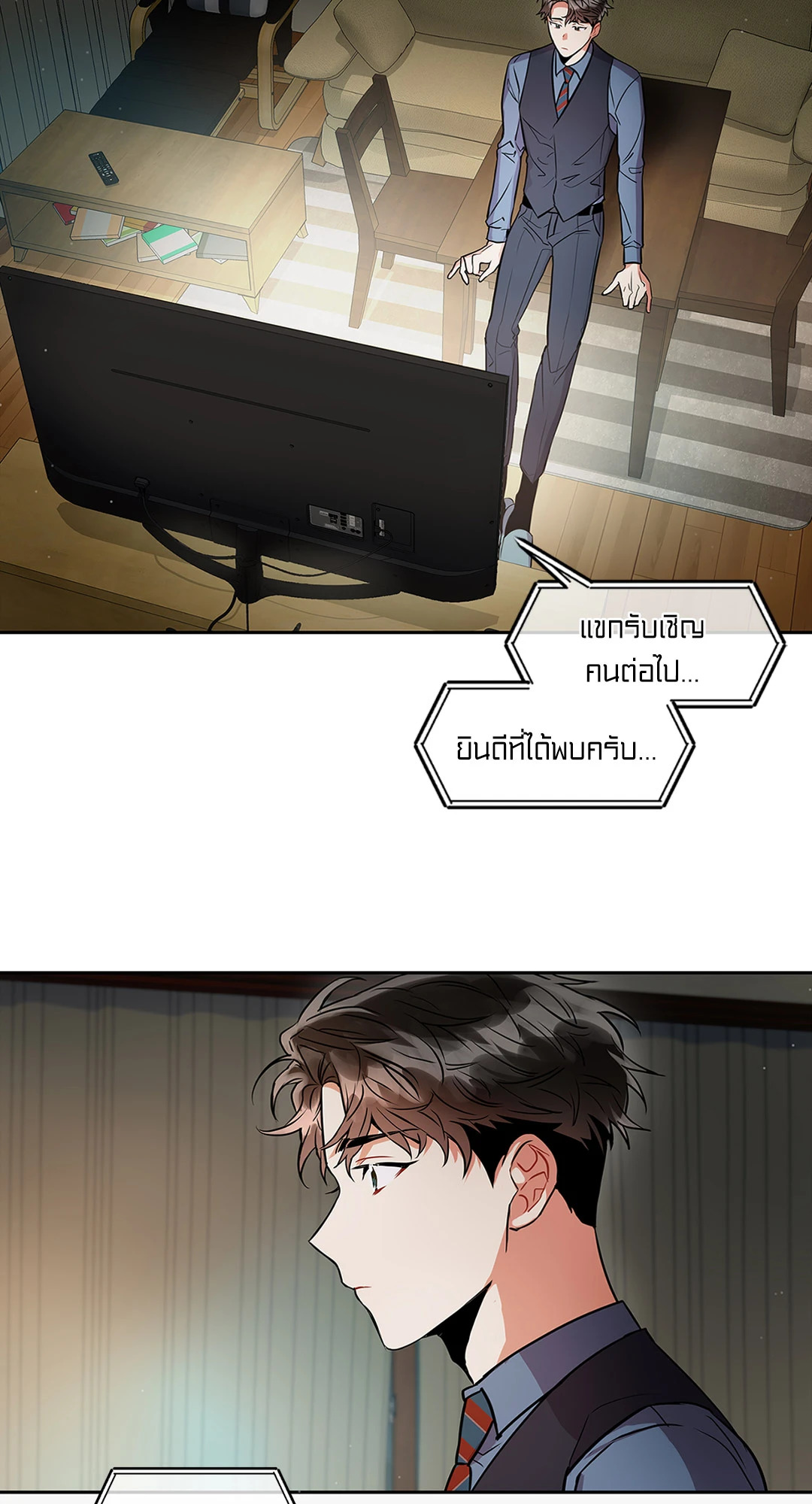 หน้า 49