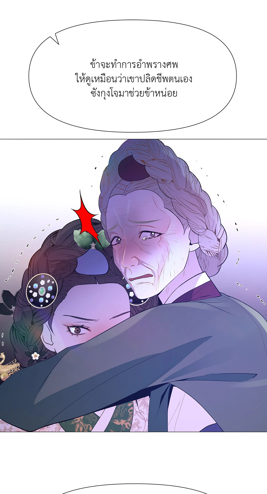 หน้า 28