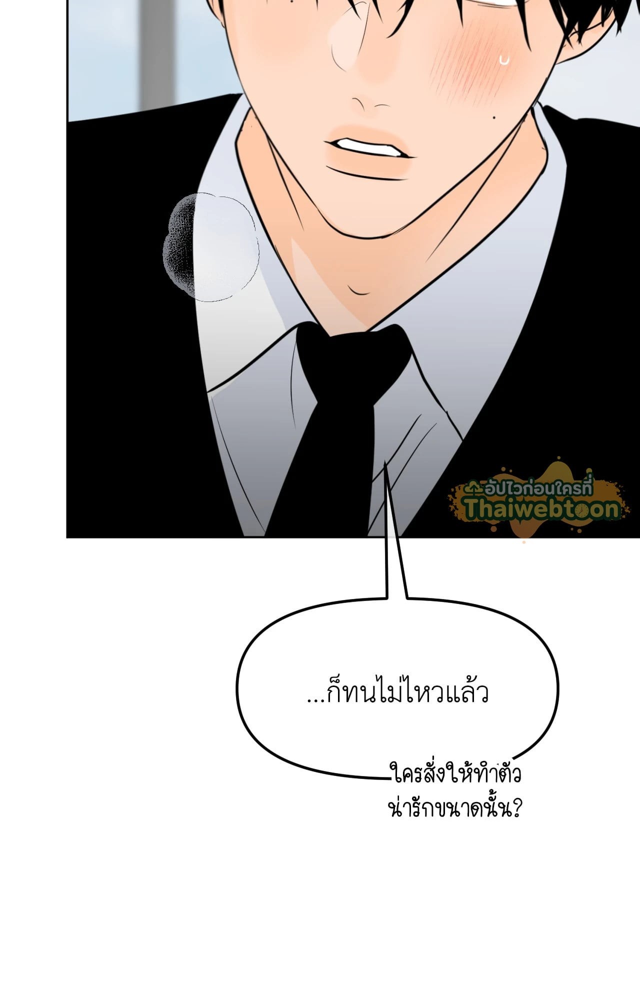 หน้า 80